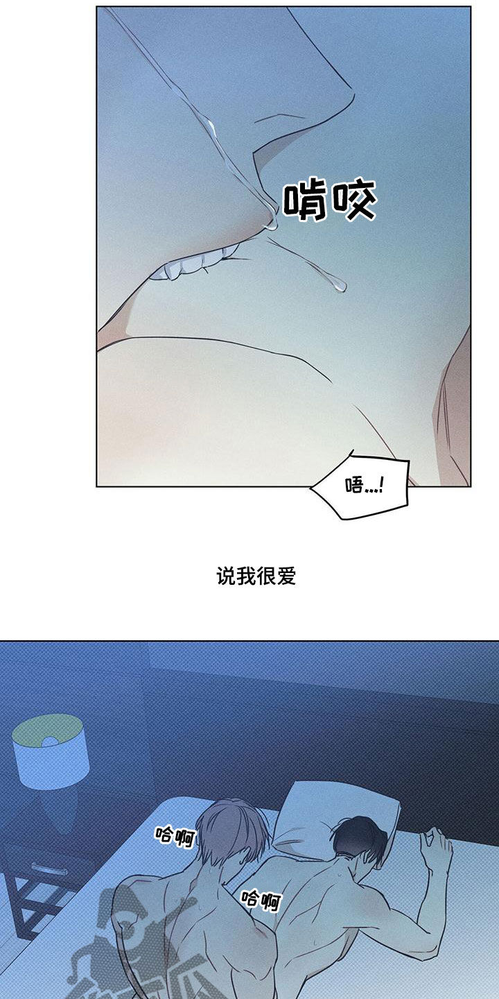 第60章：心痛14