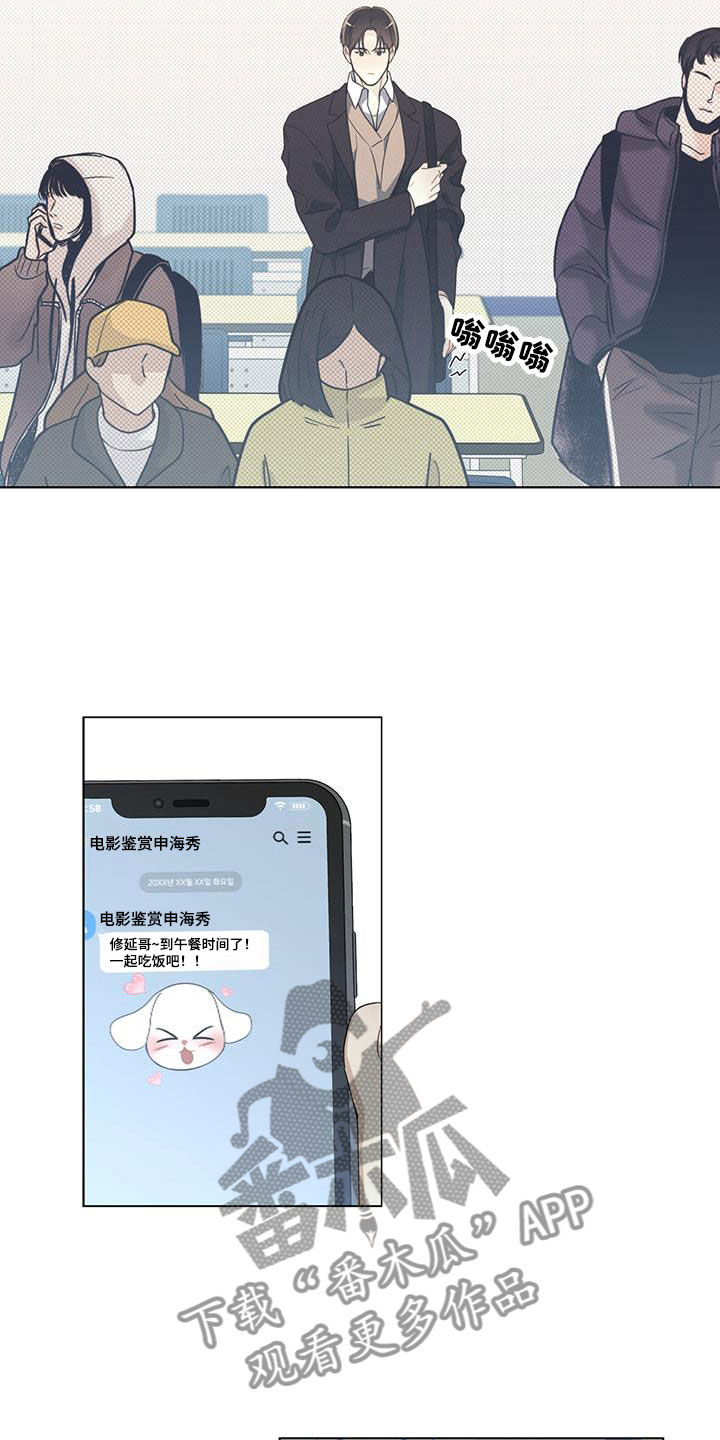 第10章：你的愿望6