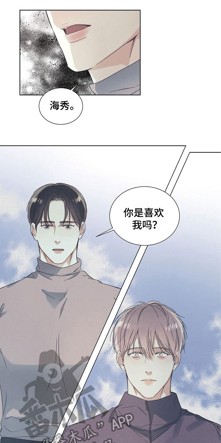 第8章：两张电影票0