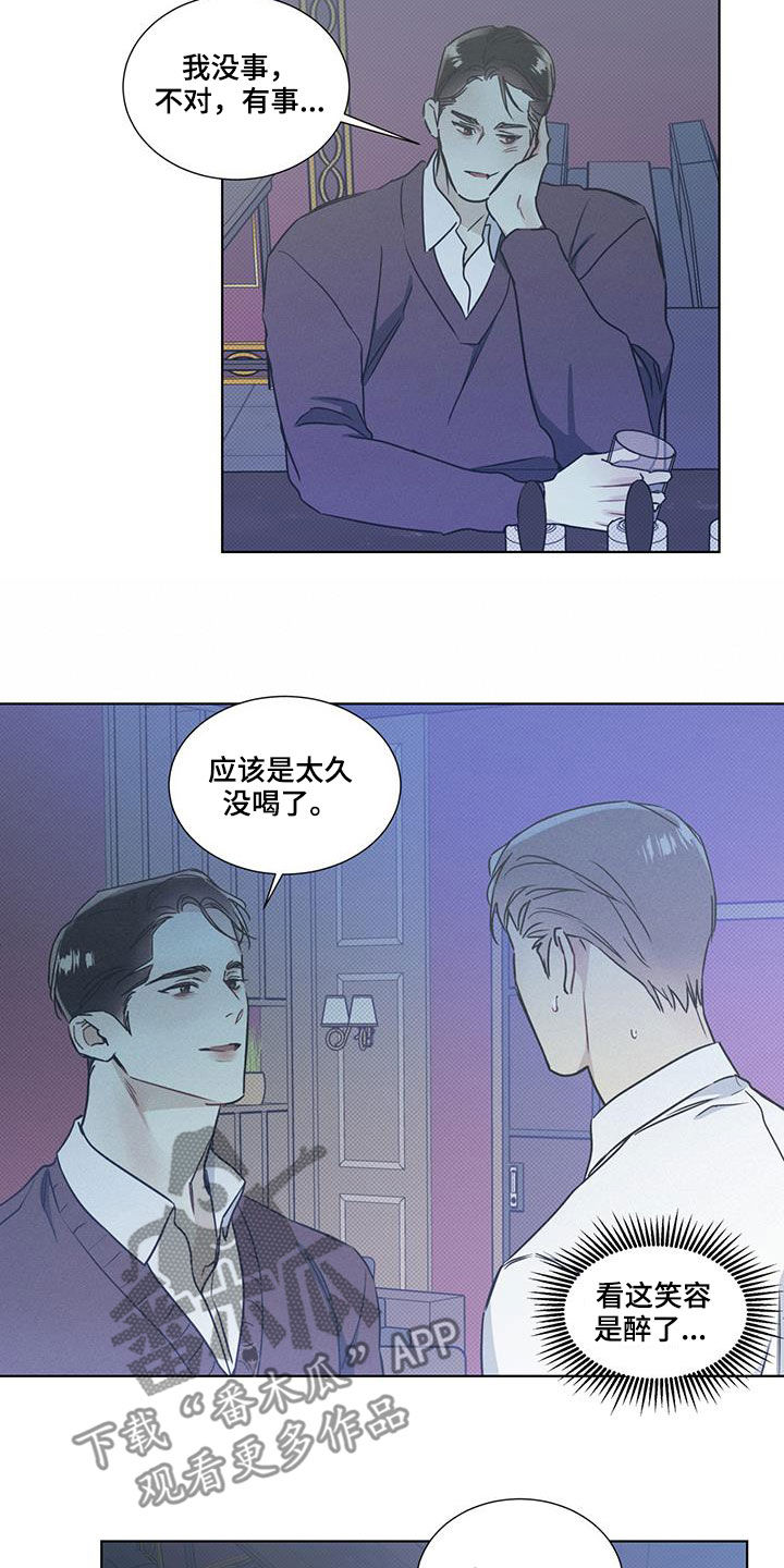 第44章：搭讪12