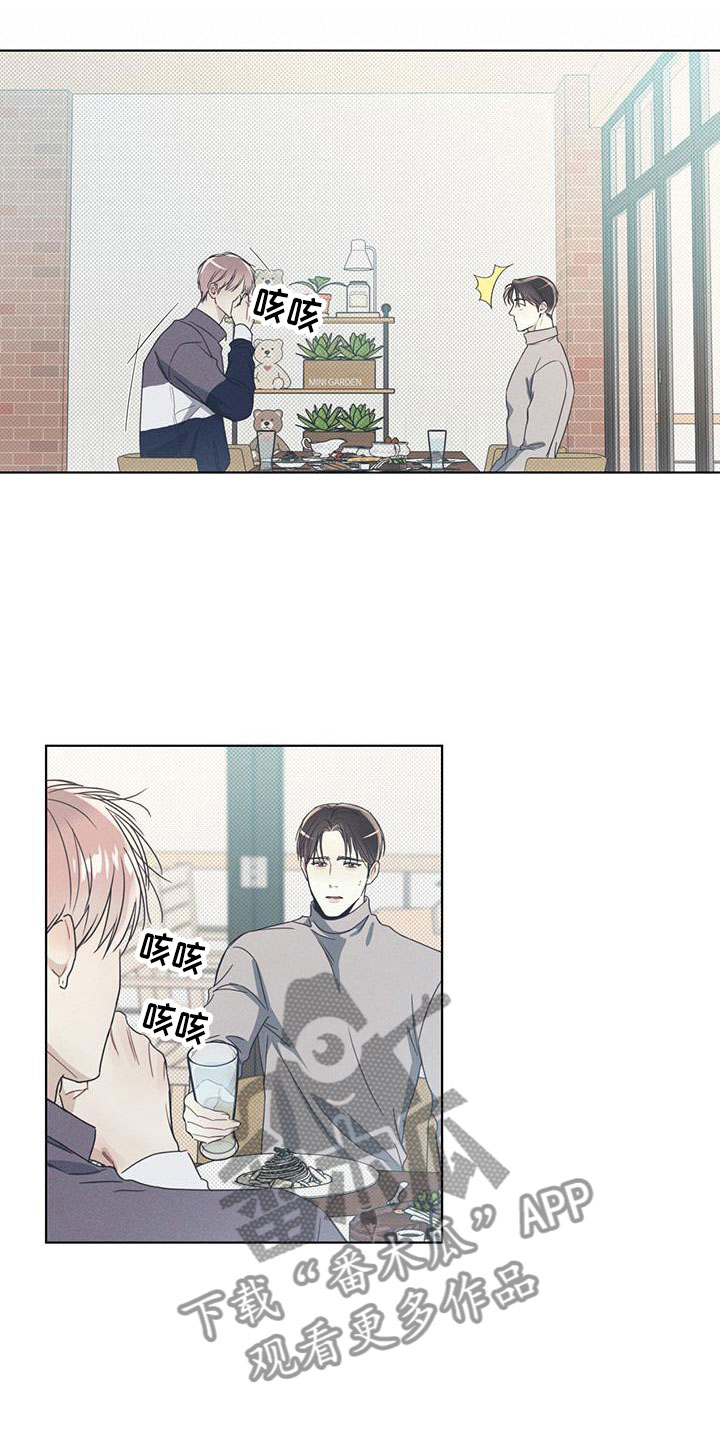 第7章：希望快点到来18