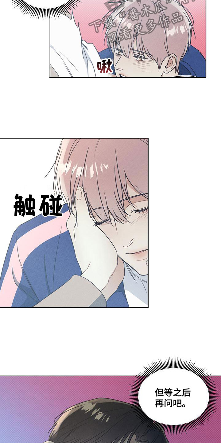 第52章：很好看16