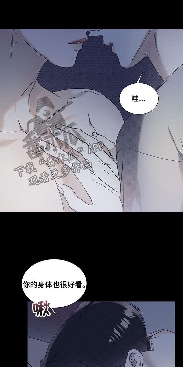 第79章：【第二季】太好看了13