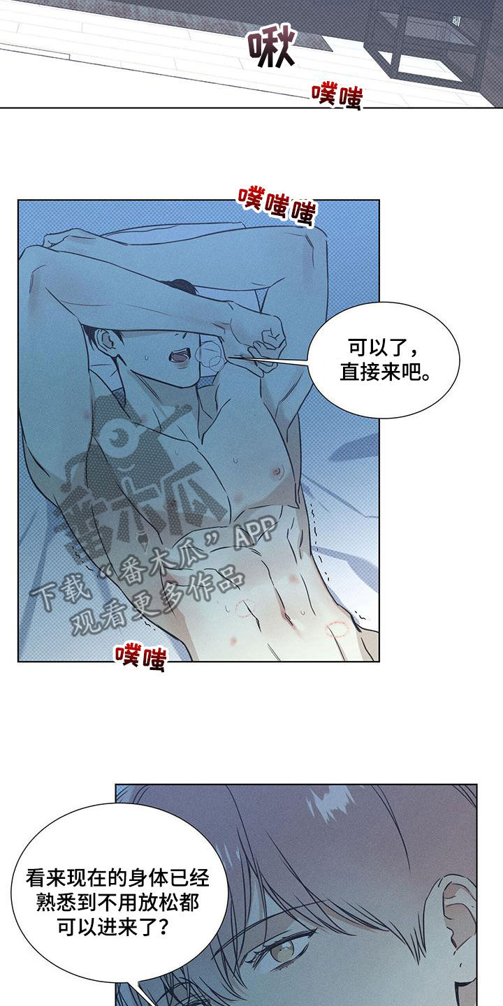 第59章：没有意义14