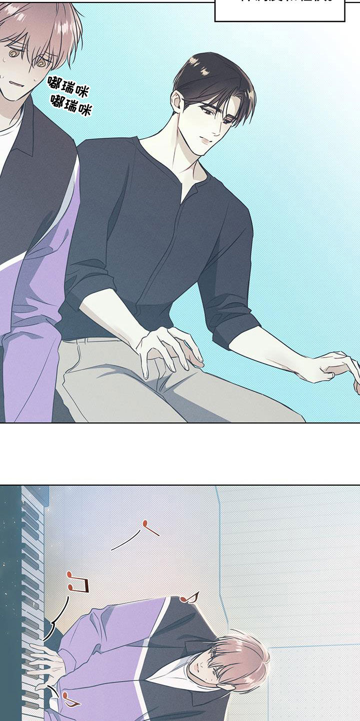 第38章：奖励2