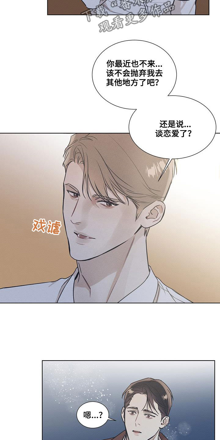 第42章：脸色很好14