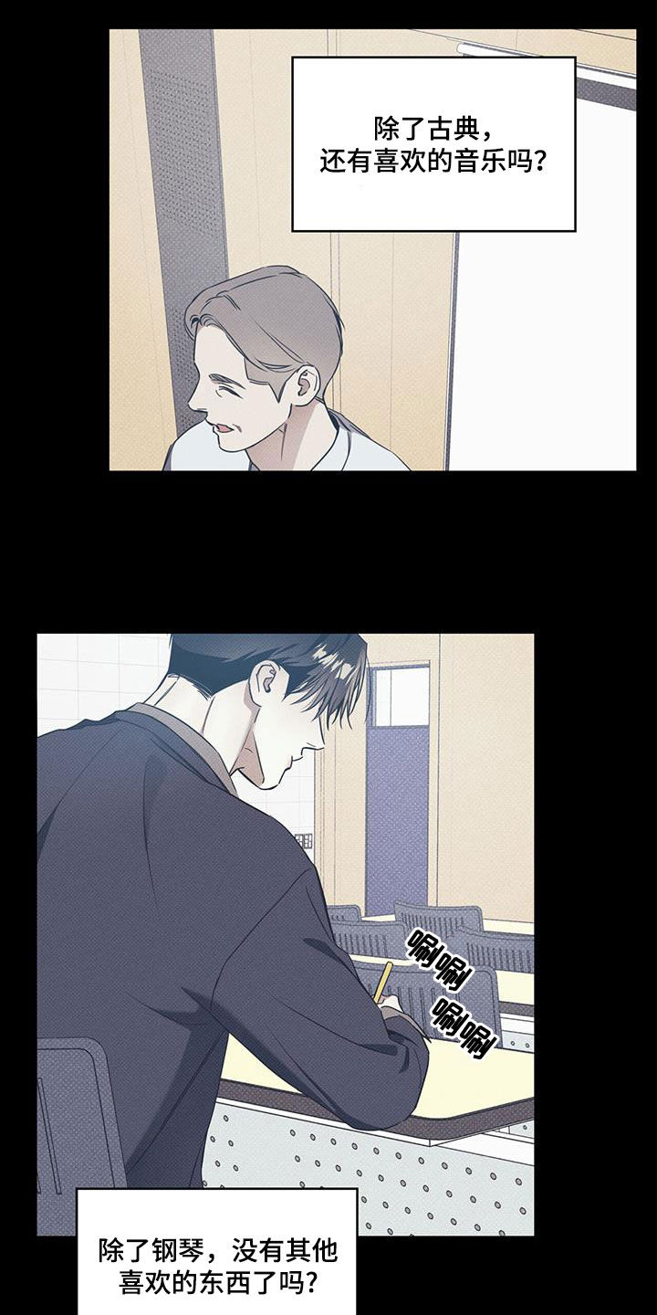 第75章：【第二季】心跳11