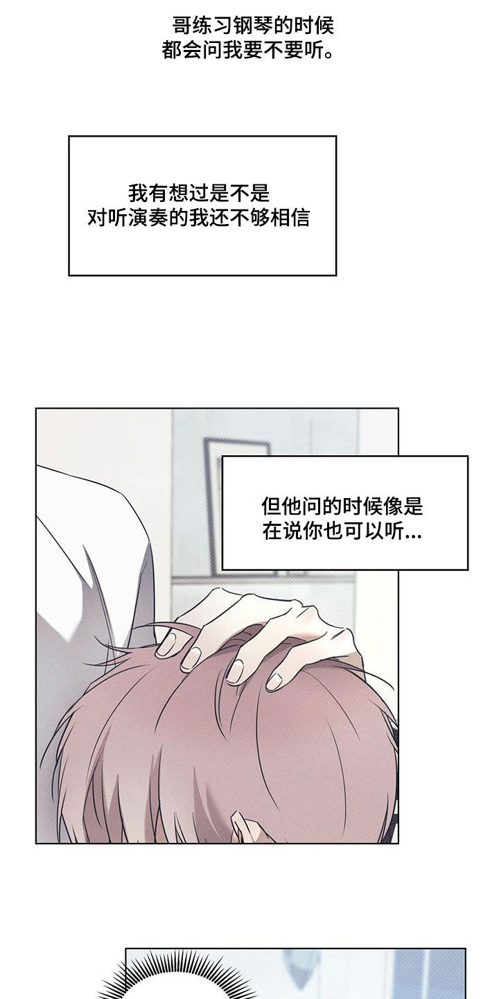 第86章：【第二季】练习8