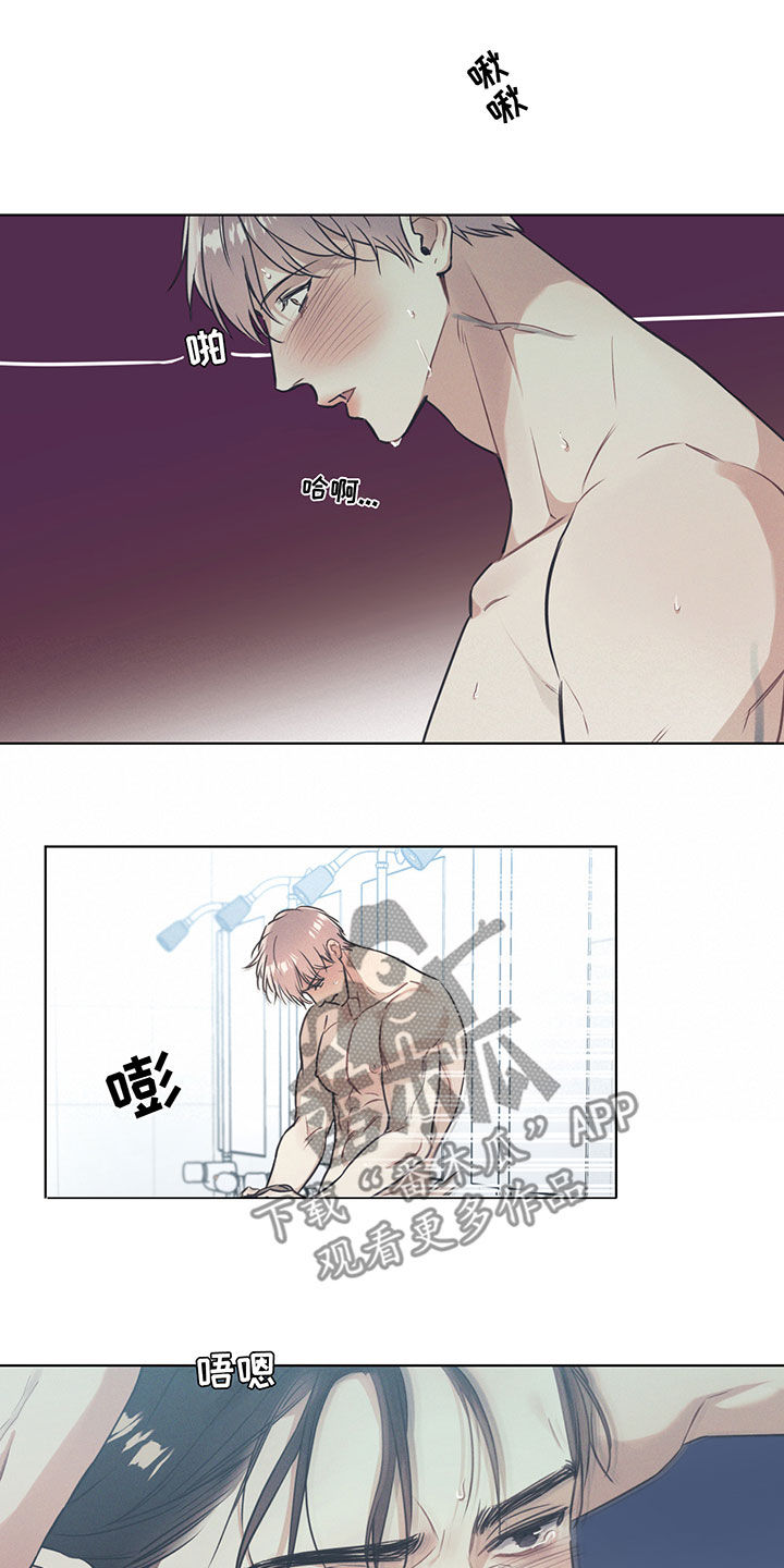 第28章：我输了10