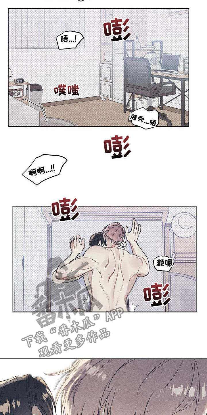 第54章：安全感5