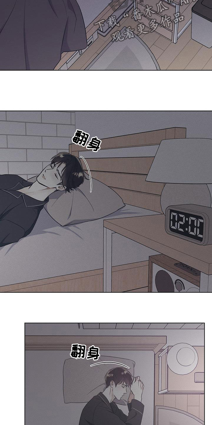 第33章：失眠夜7