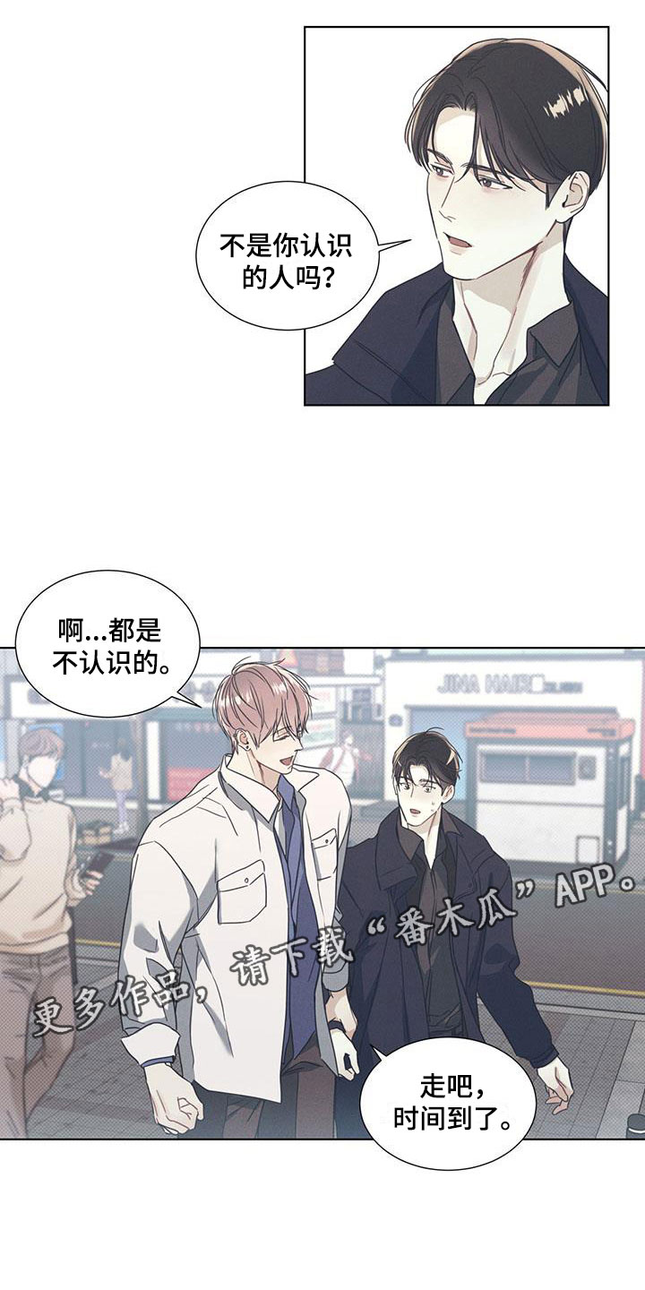 第8章：两张电影票15
