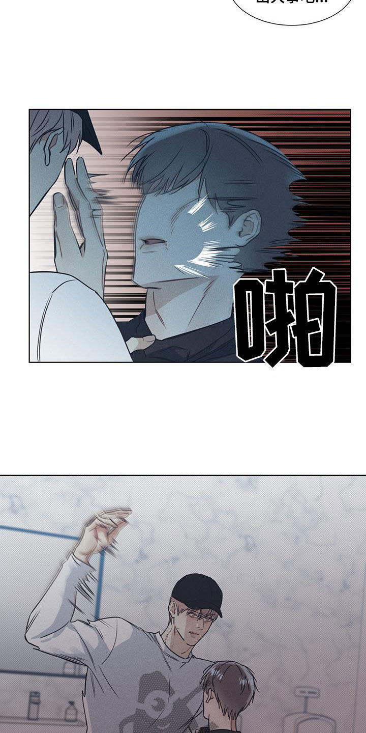 第46章：解救7
