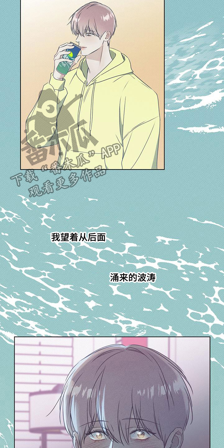 第49章：怎么可能不爱13