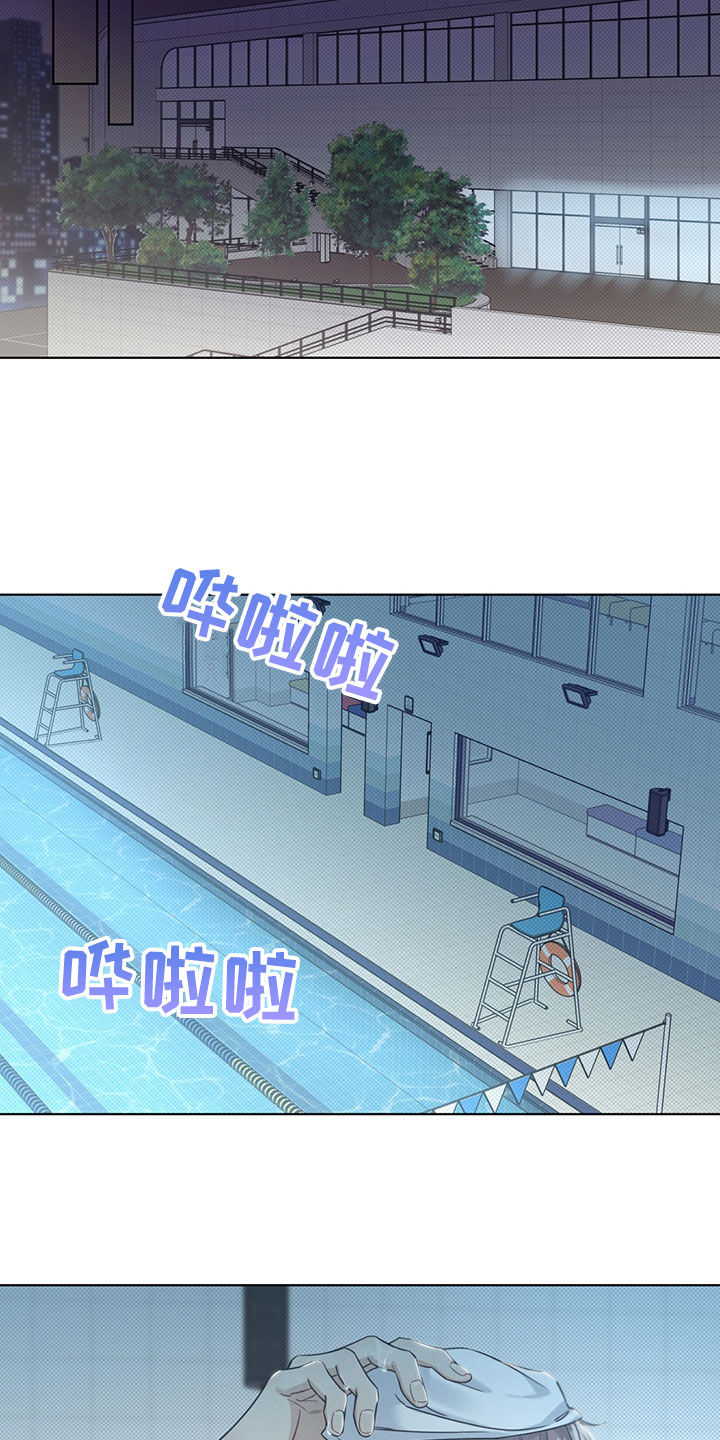 第24章：游泳13