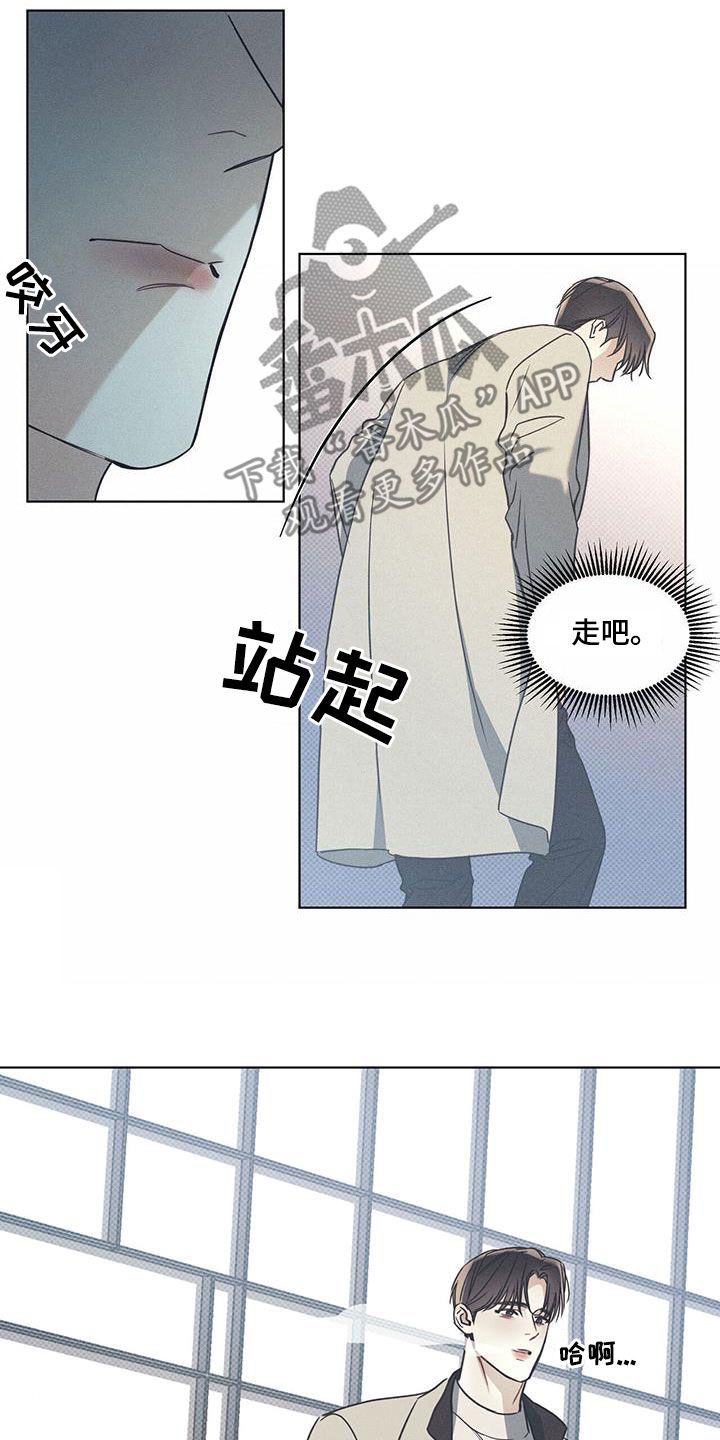 第65章：闲逛13