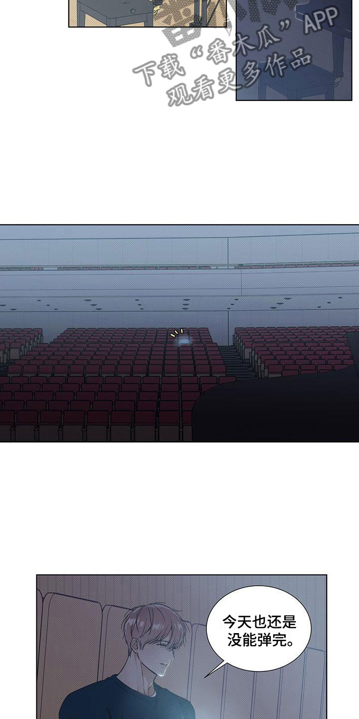 第7章：希望快点到来7