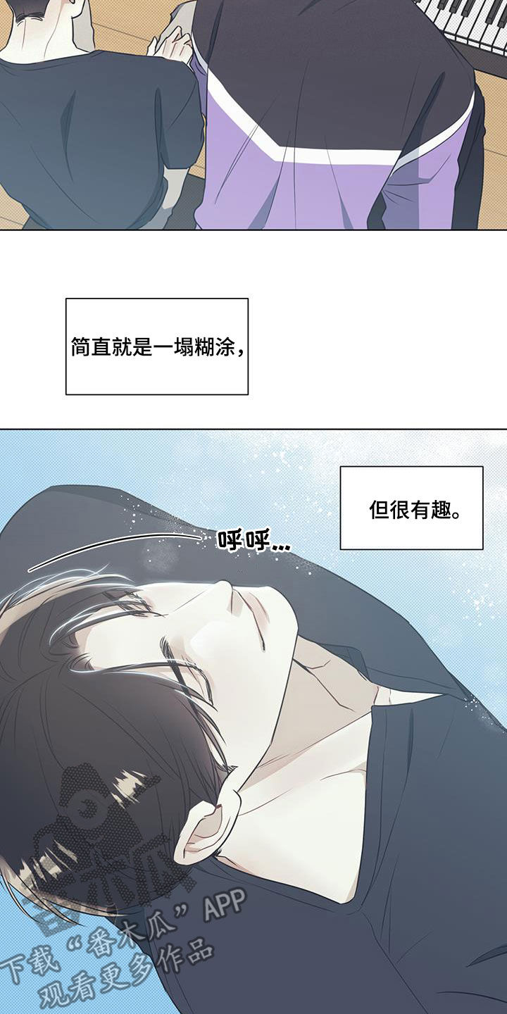 第38章：奖励6