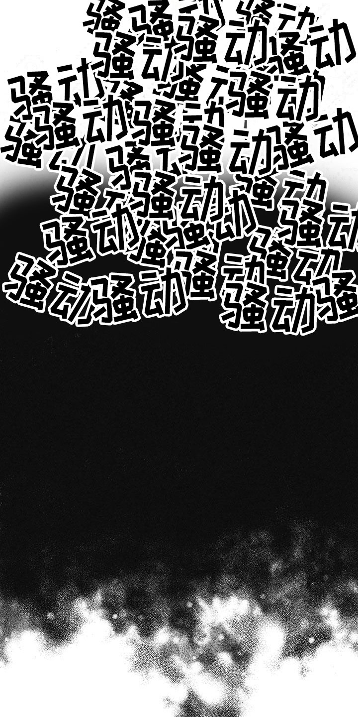 第1章：不知名对象5