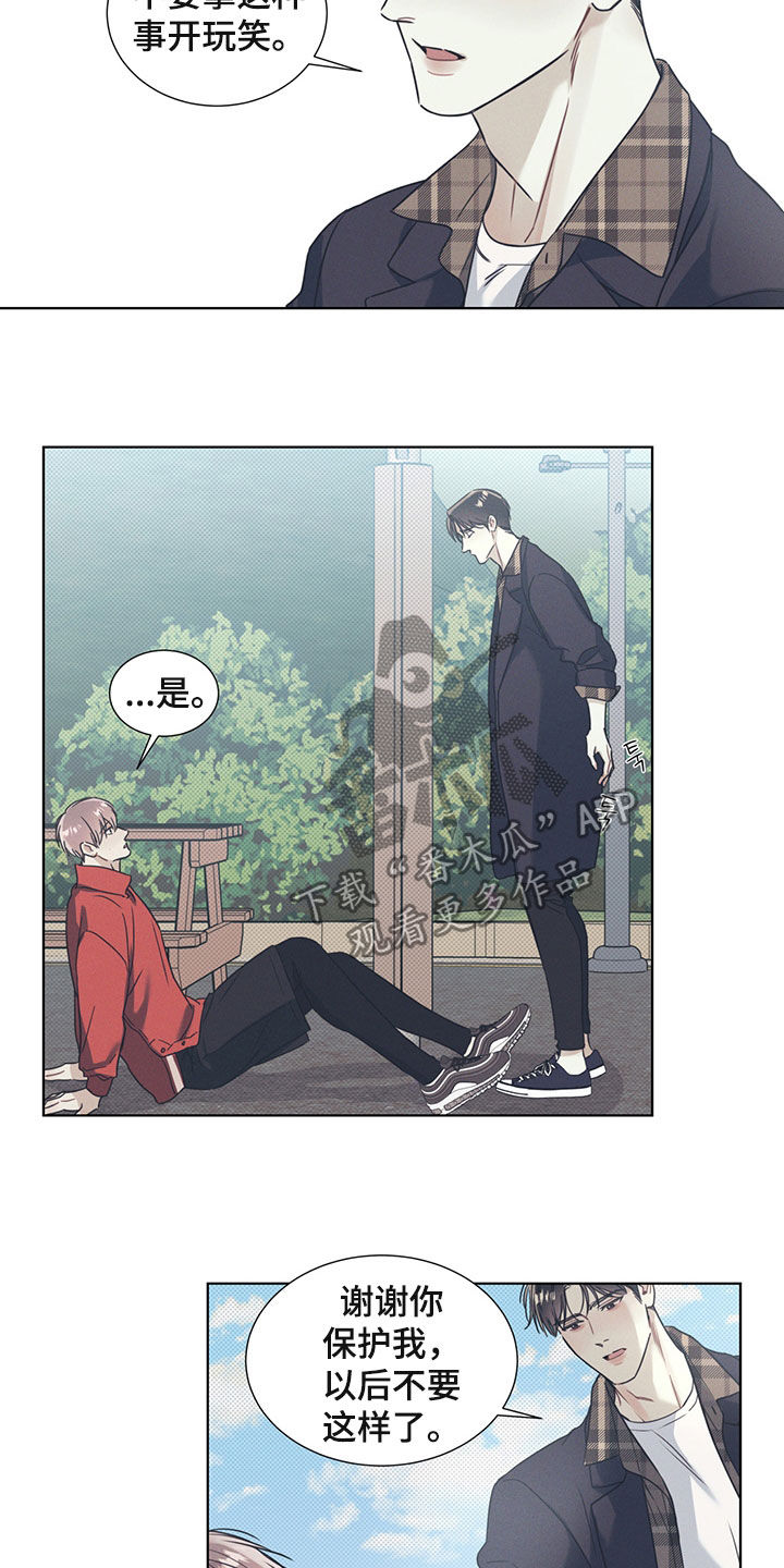 第24章：游泳5