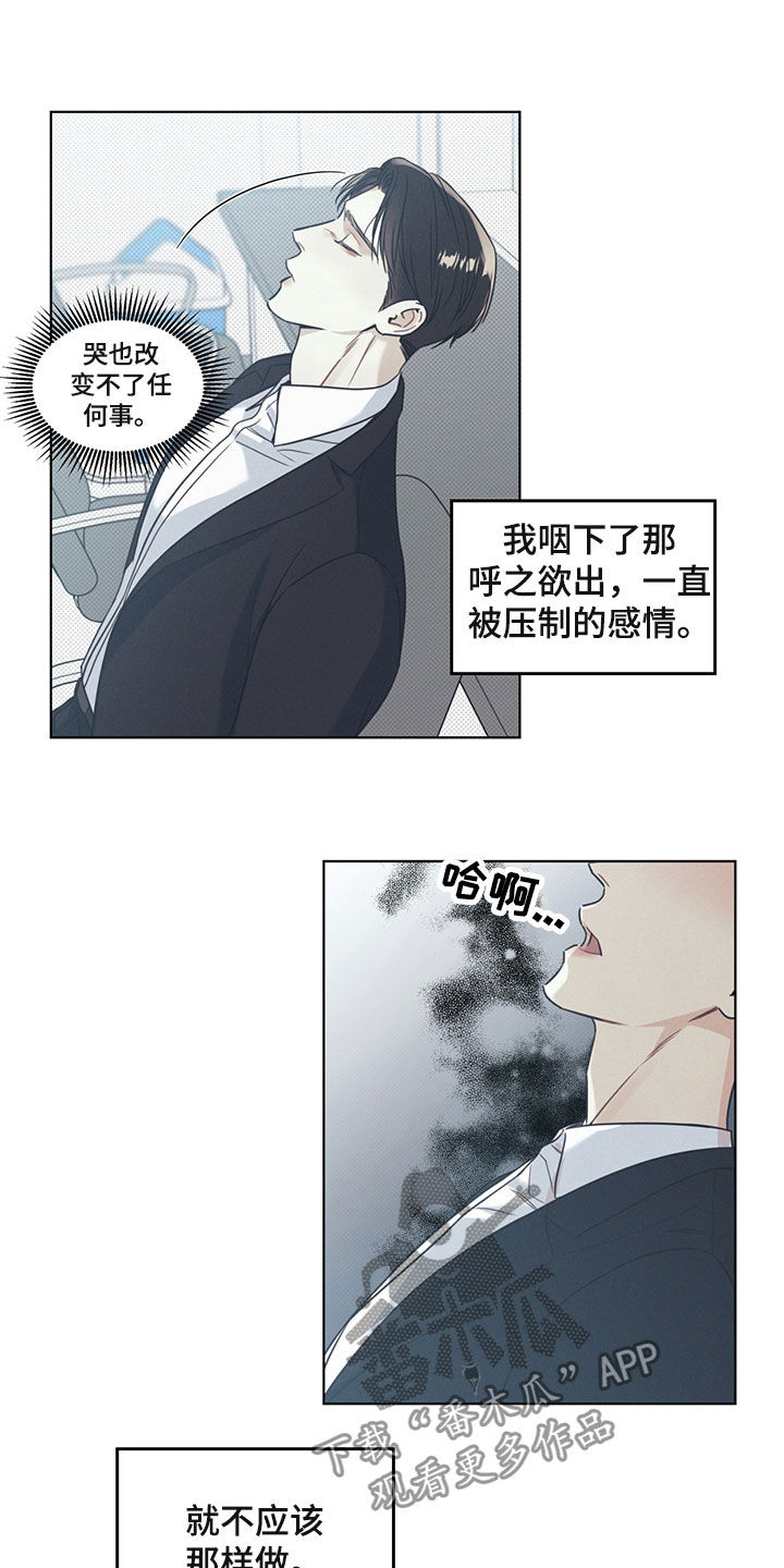第23章：语言的力量3