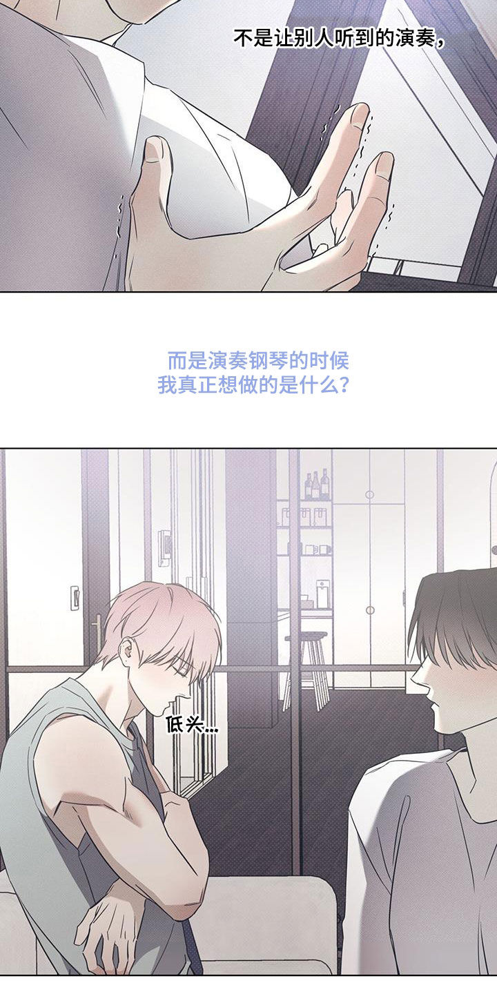 第86章：【第二季】练习23