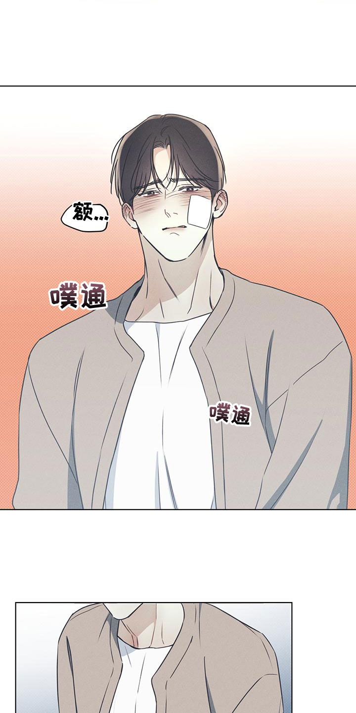 第51章：从暧昧开始18
