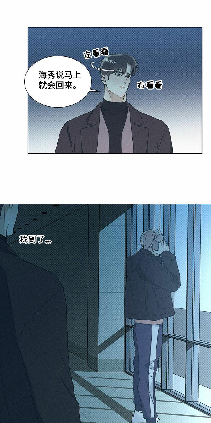 第58章：逃跑5