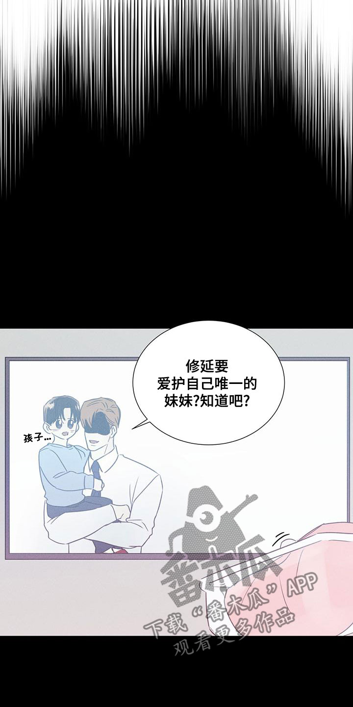 第51章：从暧昧开始3