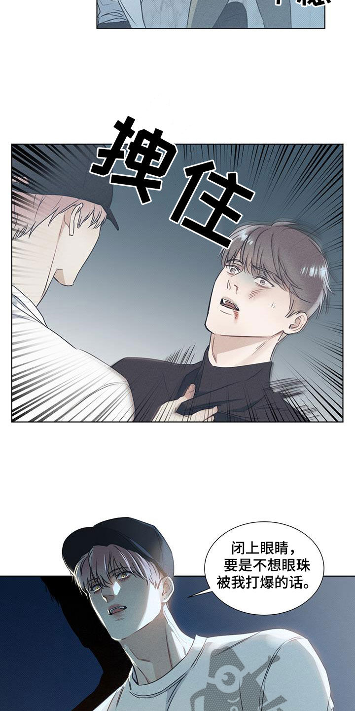第46章：解救4