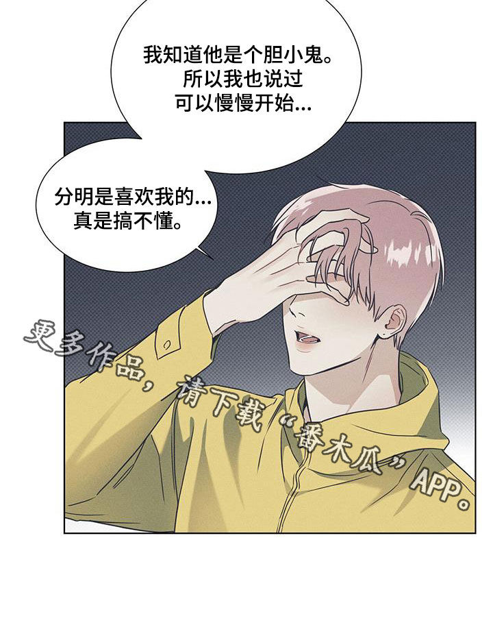 第63章：最严重的事16