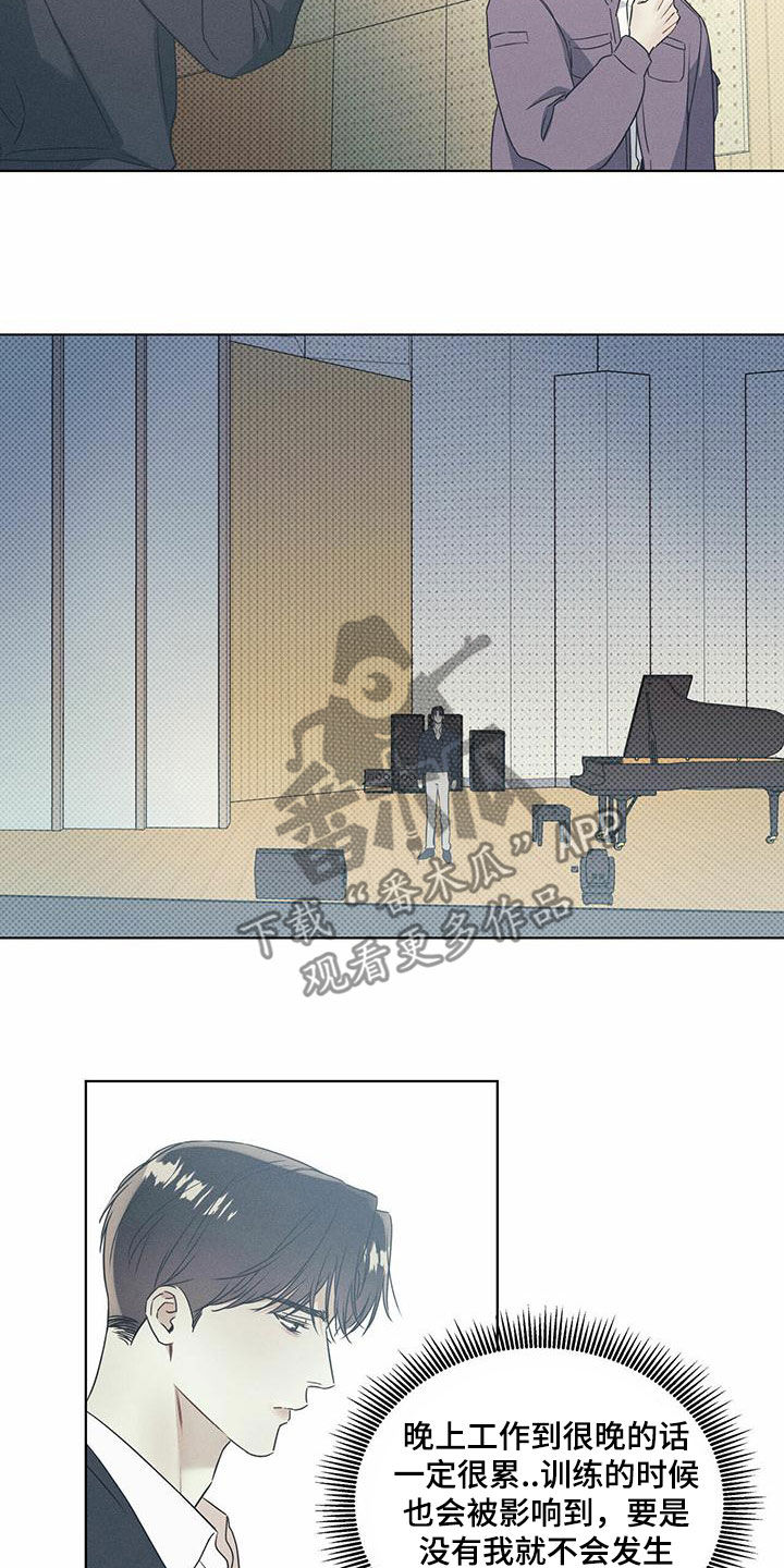 第57章：不安感14
