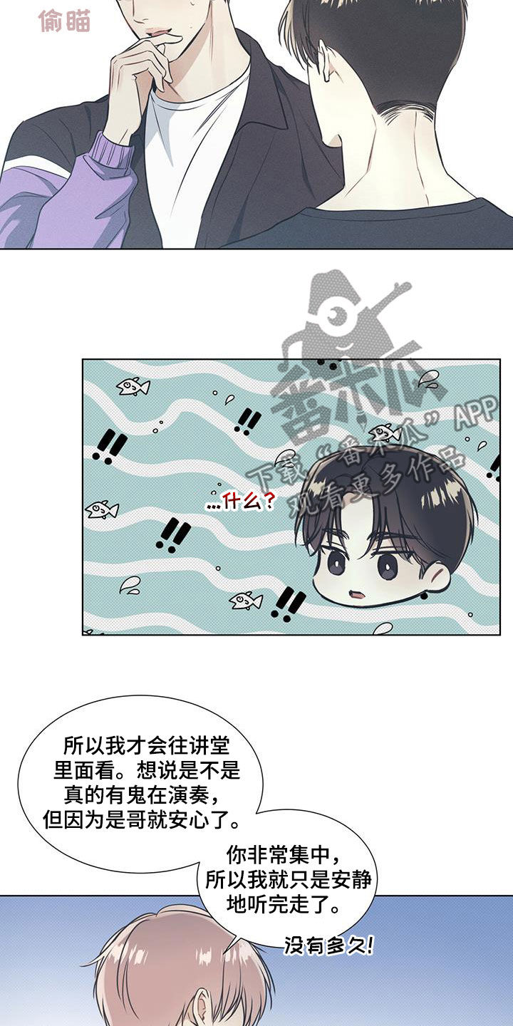 第35章：鼓励13