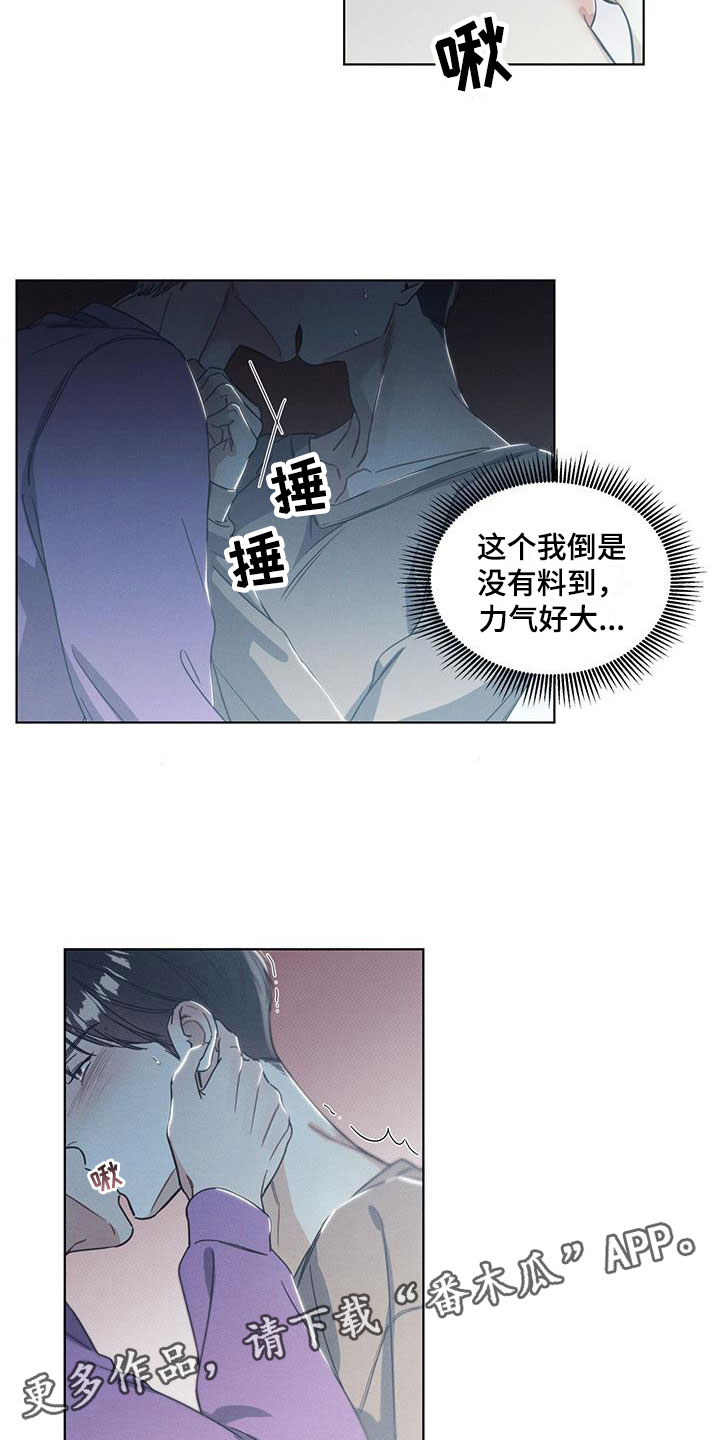 第11章：独处的电影16