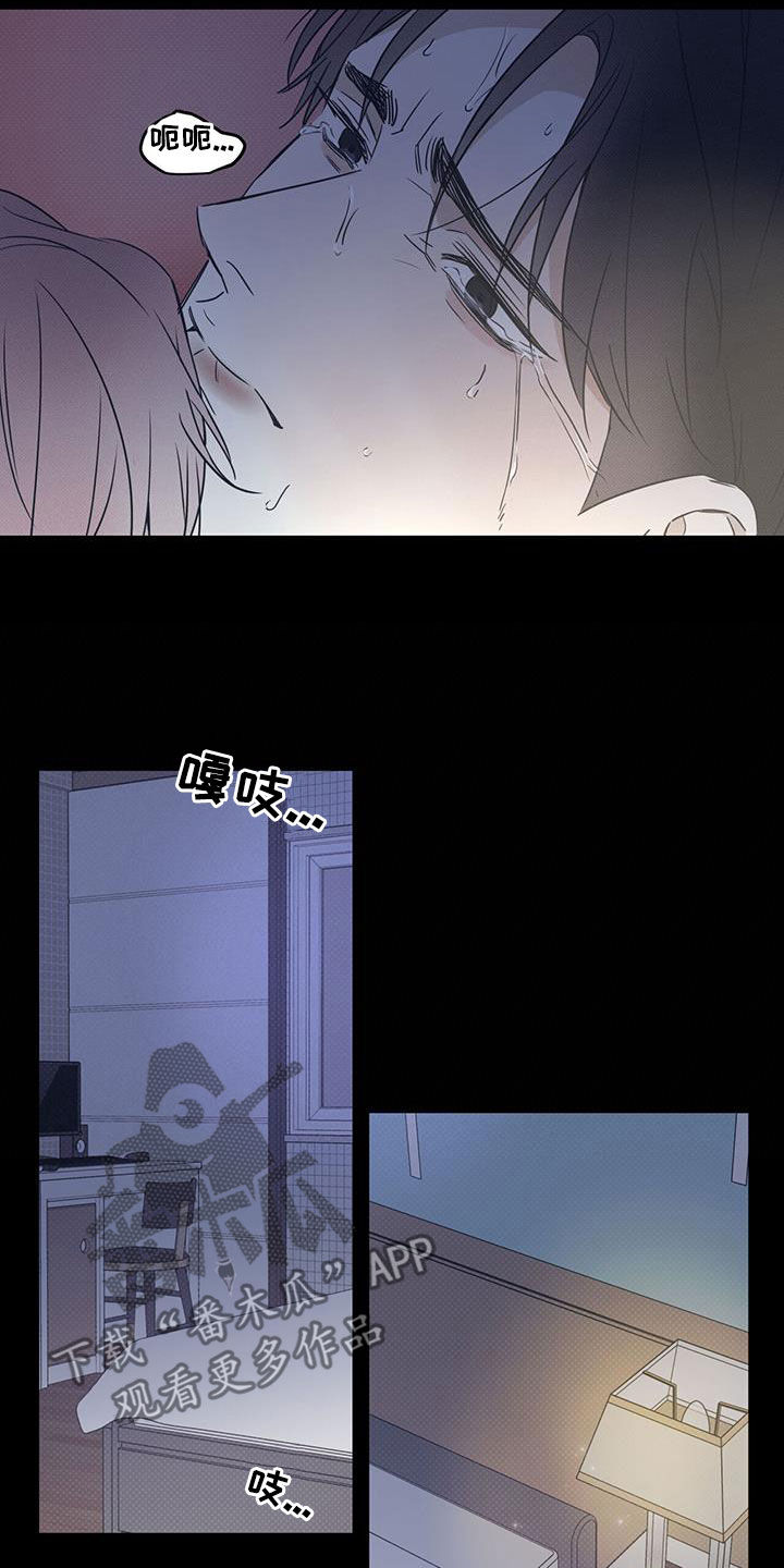 第83章：【第二季】太撩人10