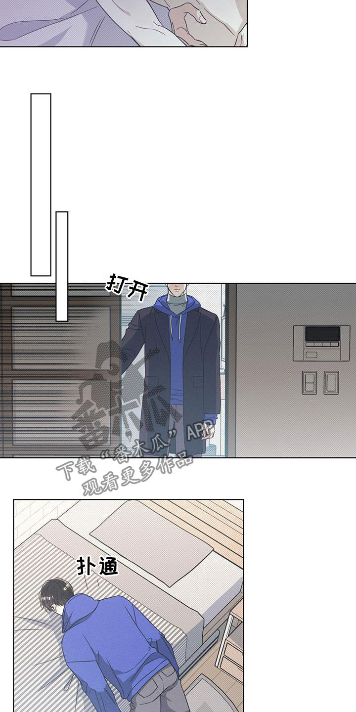 第17章：不能这样下去5