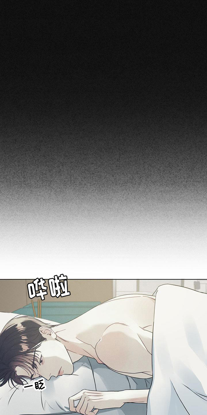 第1章：不知名对象8