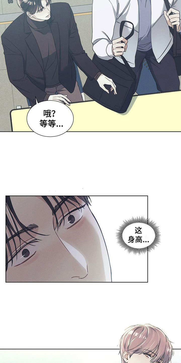 第2章：凑近的机会19
