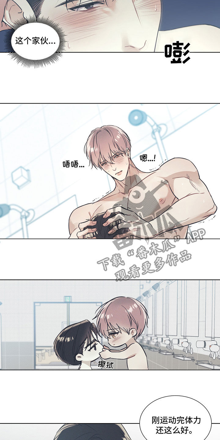 第28章：我输了11