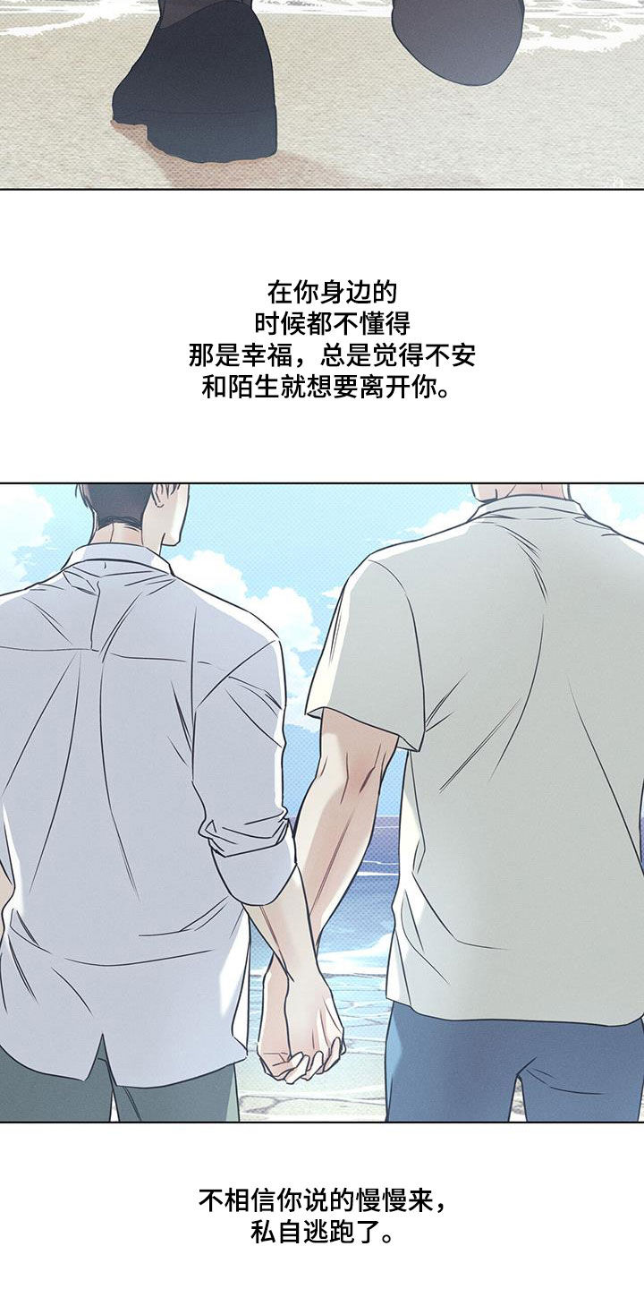 第66章：后悔了10