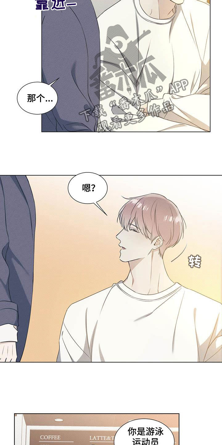 第31章：人气8