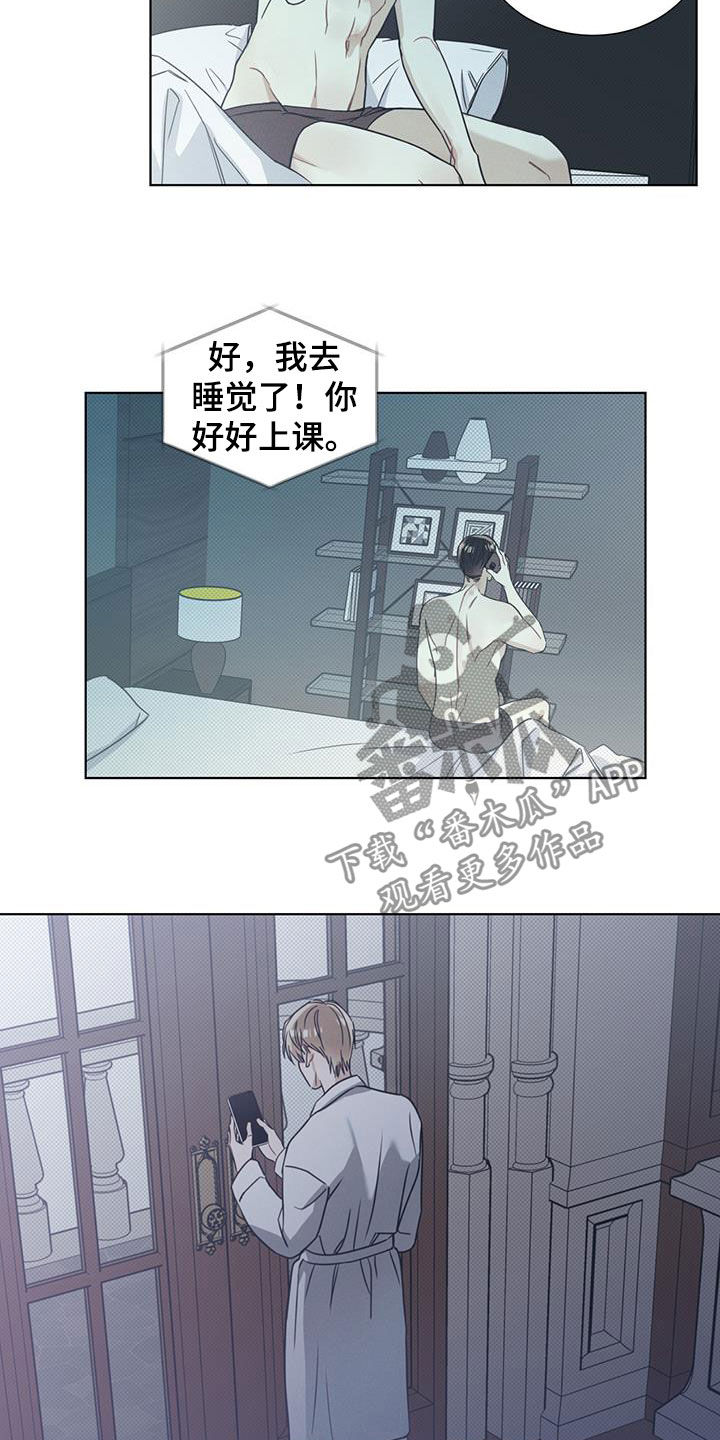 第19章：别付出感情10