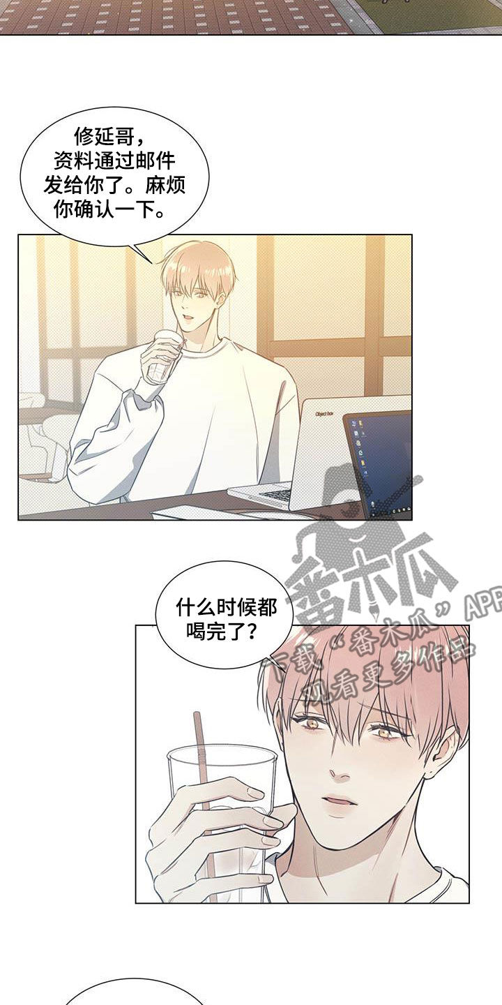 第31章：人气1