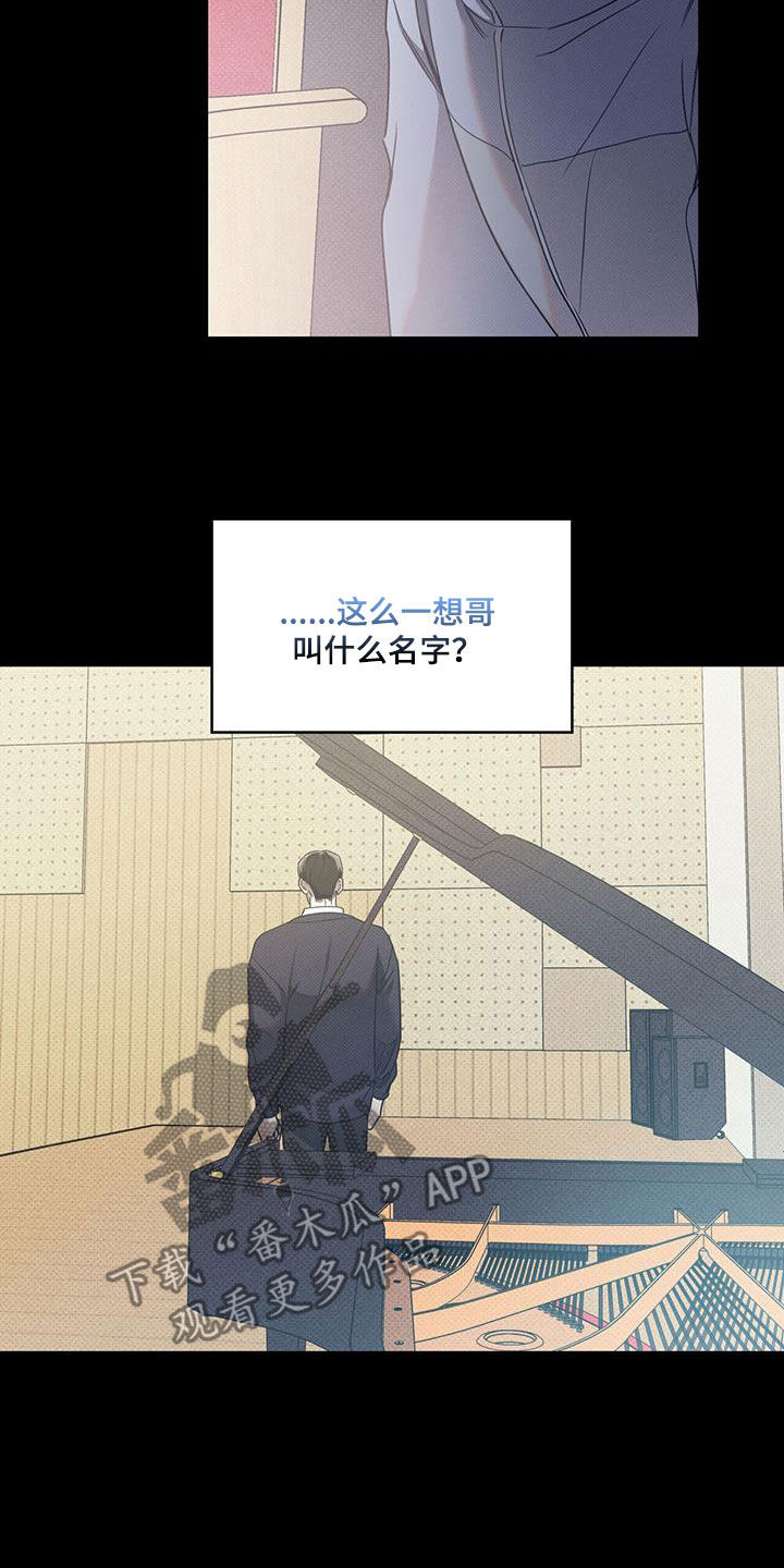 第74章：【第二季】决心1
