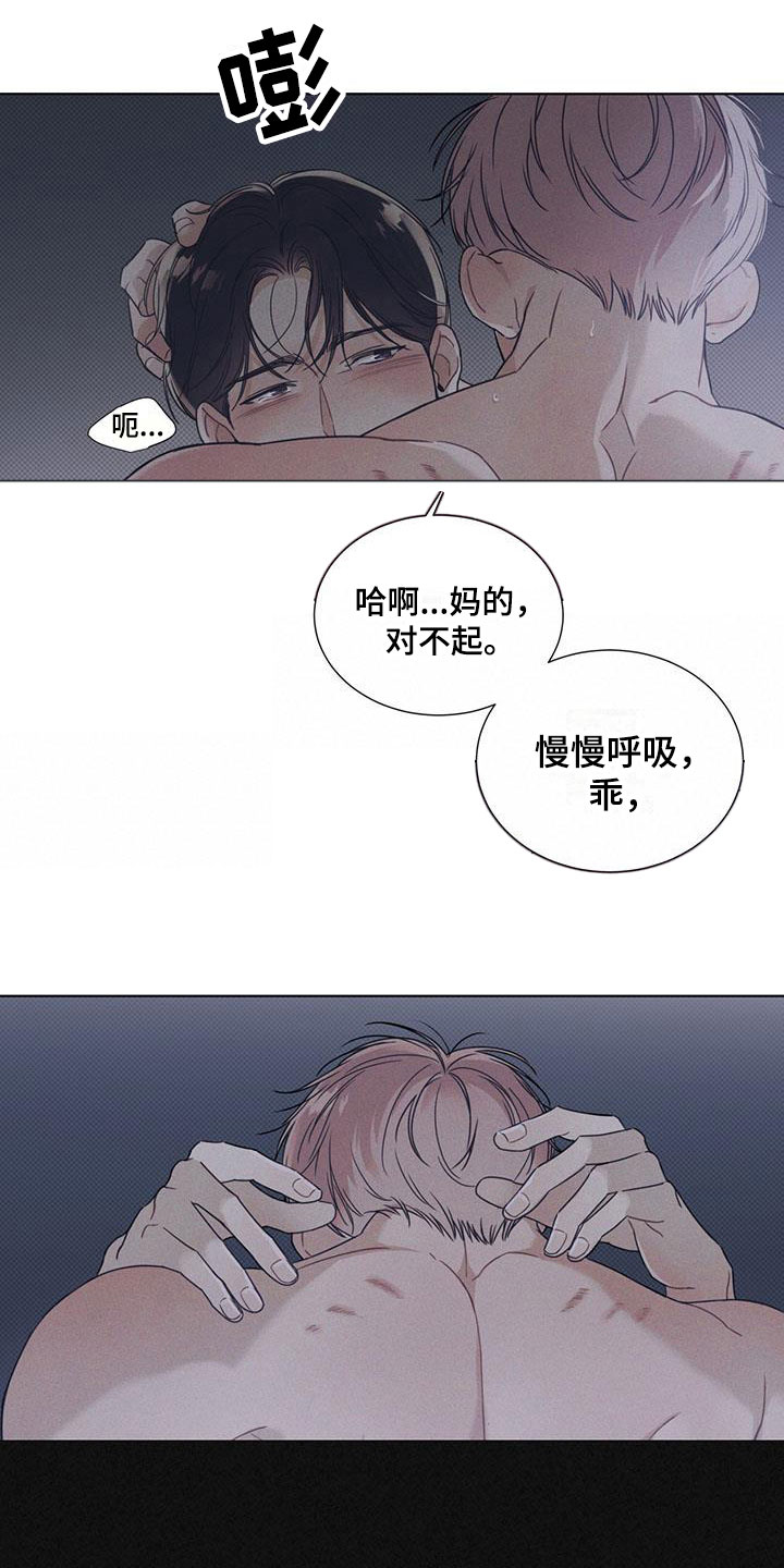 第1章：不知名对象7