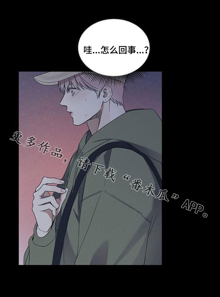 第75章：【第二季】心跳22
