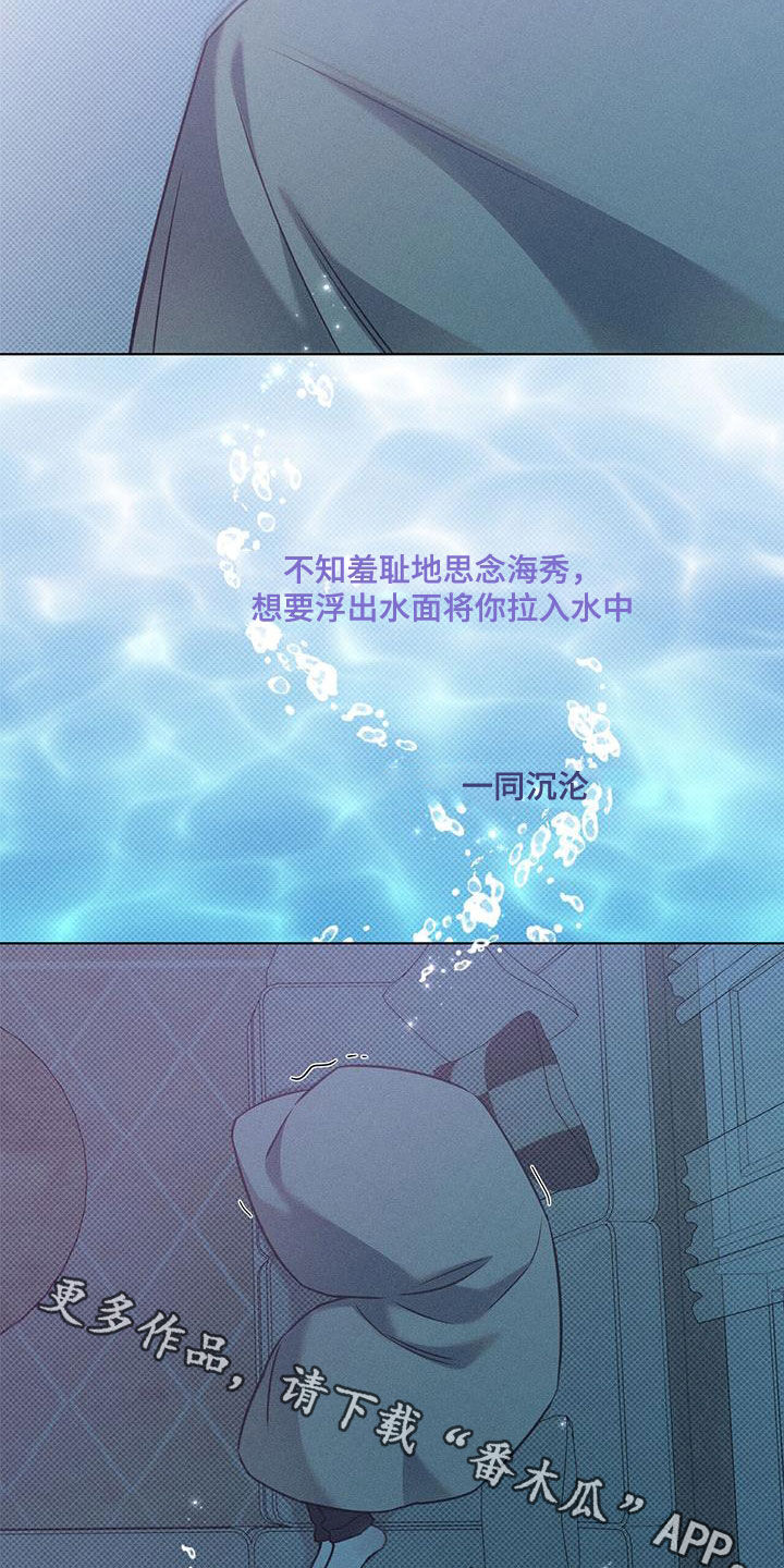 第62章：思念无法结束15
