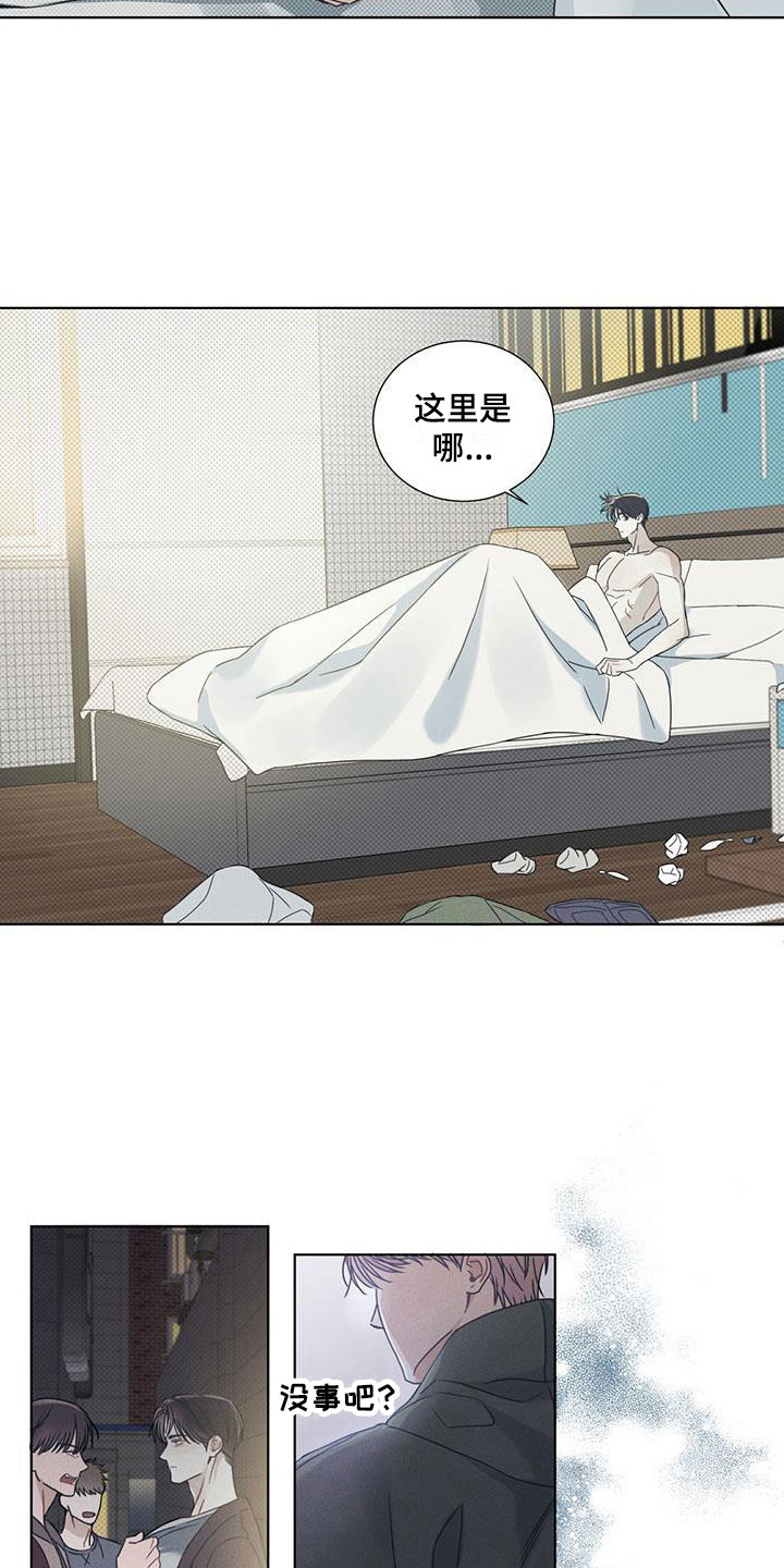 第1章：不知名对象9