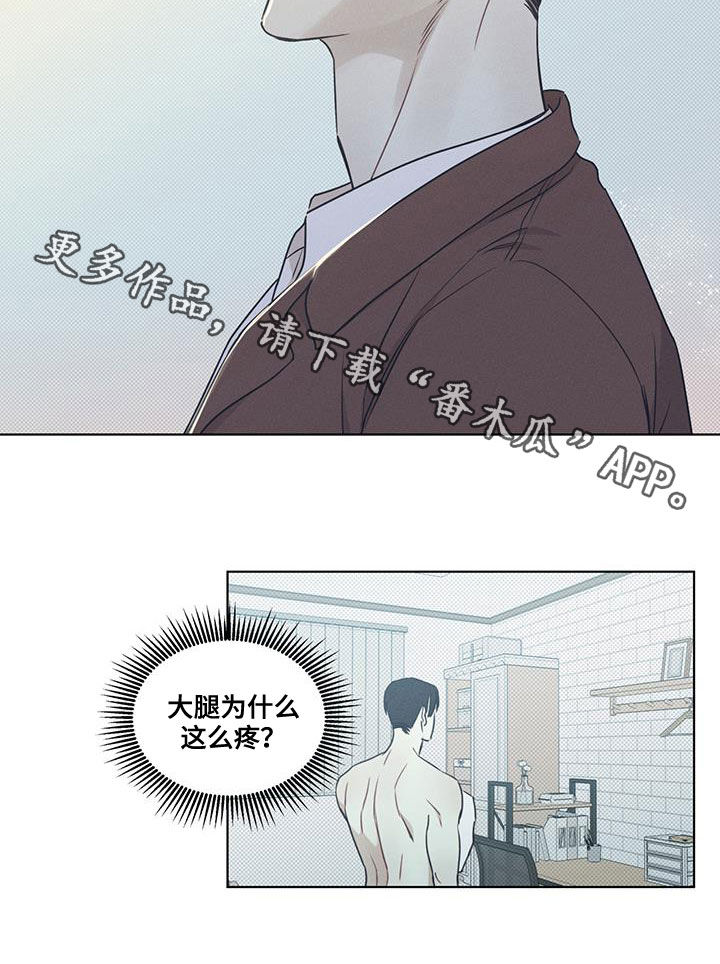 第42章：脸色很好16