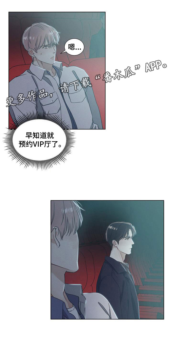 第9章：难掩的热情0